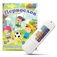Первослов